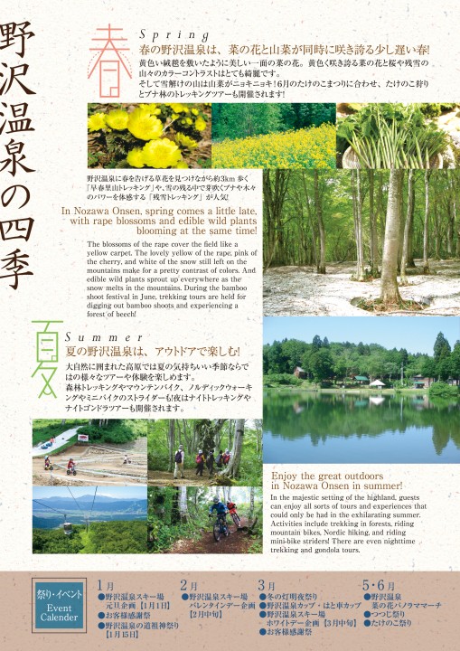 桐屋旅館 桐屋旅館